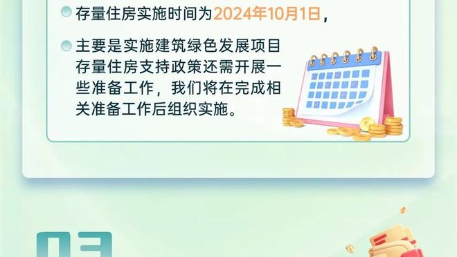 开云登陆网址是什么截图1